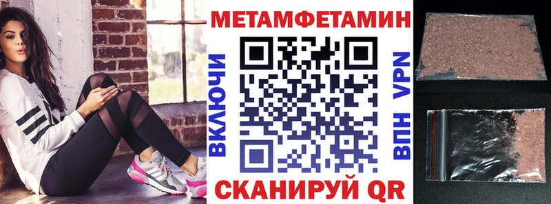 Amphetamine Premium Камышлов