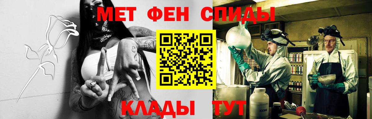 АМФЕТАМИН Premium  Амфетамин  Камышлов  Вход с VPN 