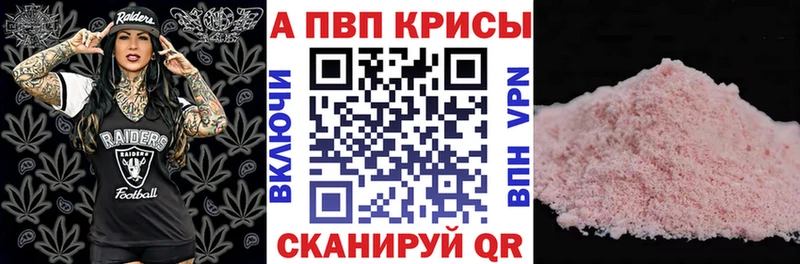 mega tor  Камышлов  Альфа ПВП VHQ 