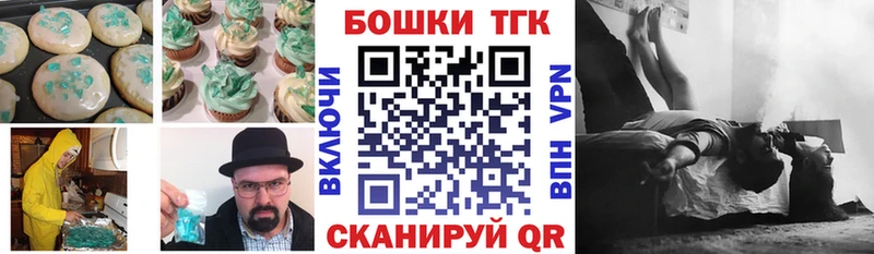 Canna-Cookies конопля Камышлов