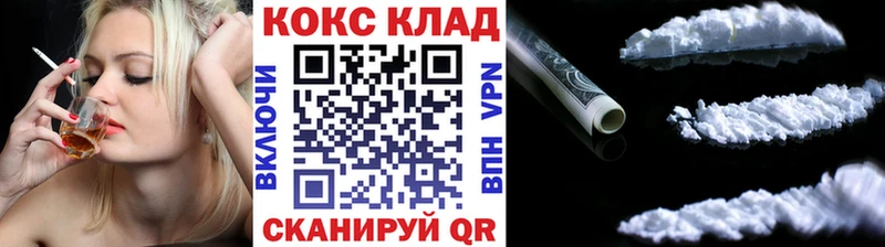 COCAIN FishScale  Камышлов 