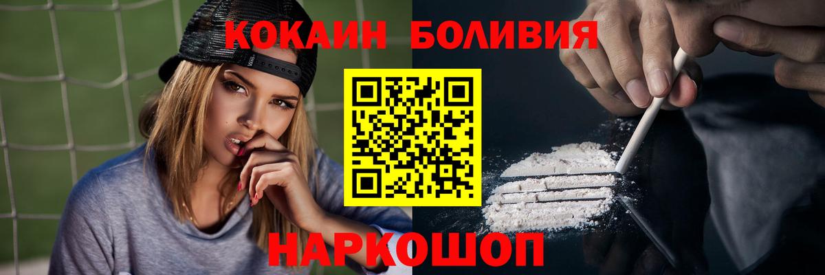 Камышлов  Cocaine  Вход с VPN  купить наркотики сайты  Cocaine Эквадор 