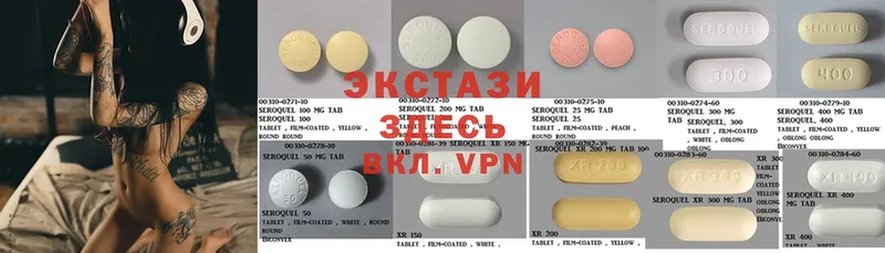 где купить наркоту  Камышлов  ЭКСТАЗИ XTC 