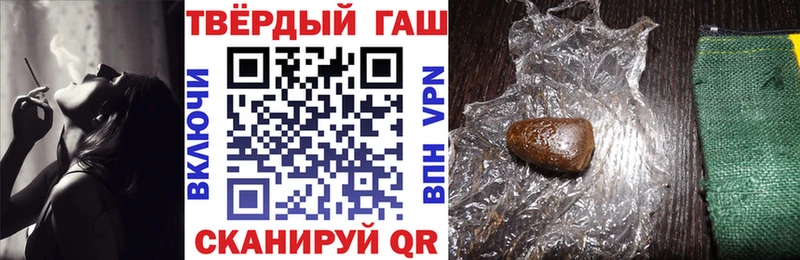 где найти   Камышлов  ГАШИШ убойный 
