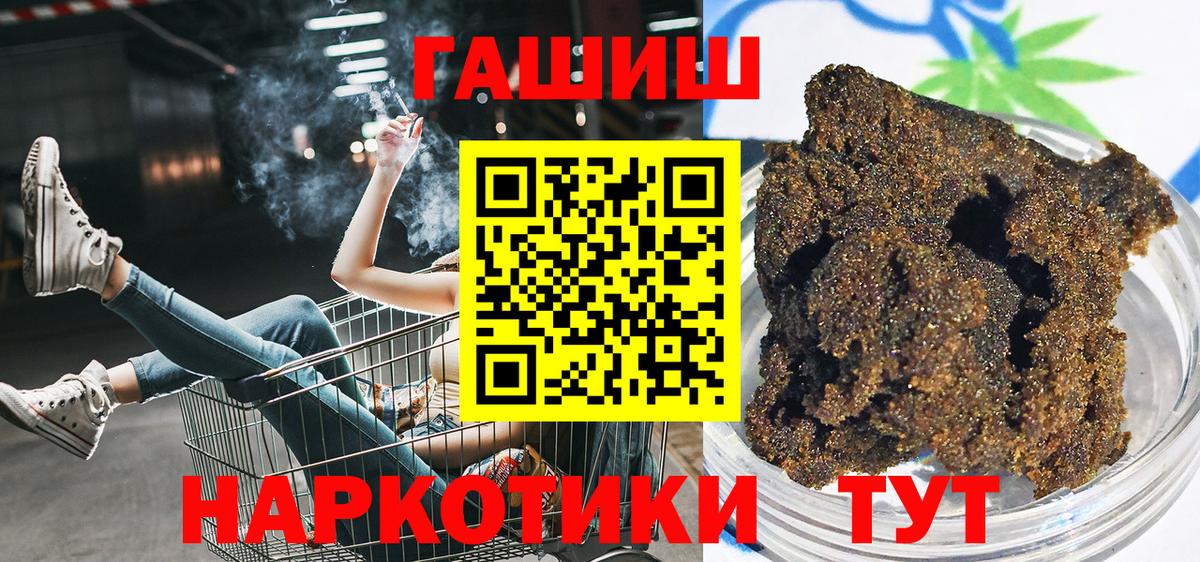 ГАШ хэш Камышлов