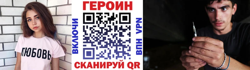 где купить наркотик  Камышлов  Героин хмурый 