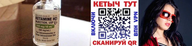 блэк спрут зеркало  Камышлов  Кетамин ketamine 