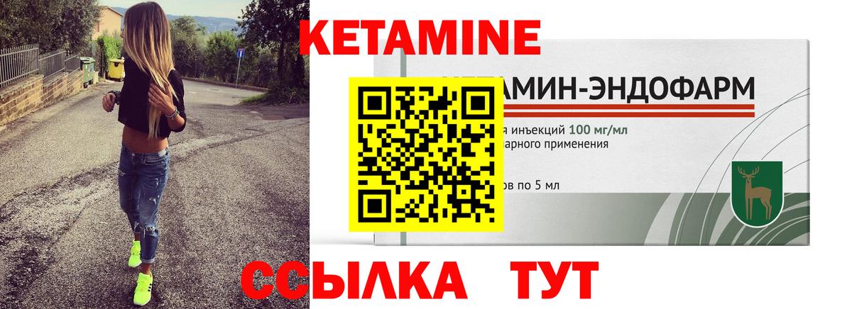ссылка на мегу зеркало  Кетамин VHQ  Камышлов  Вход с VPN  Кетамин ketamine 