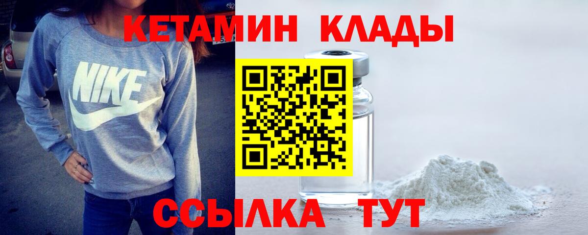 Бошки Шишки  Вход с VPN  COCAIN  A-PVP СОЛЬ кристаллы  МЕТ  ГАШ  Камышлов  Меф  