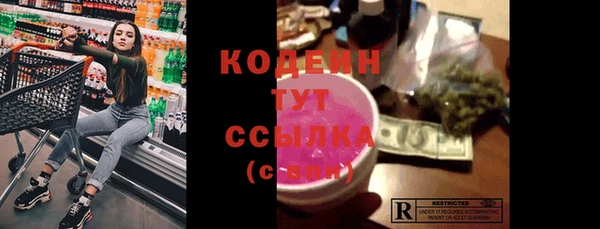 стаф Михайловка