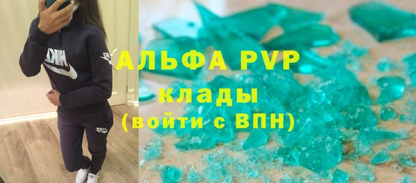 COCAINE Вяземский