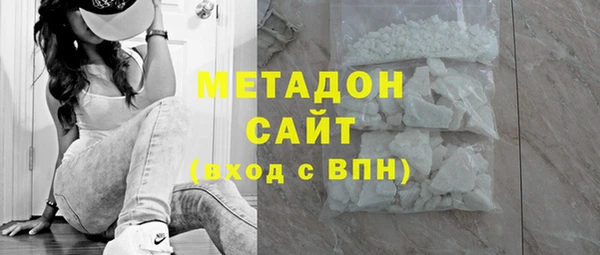 скорость mdpv Михайловск