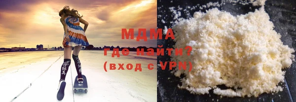 MDMA Вязьма