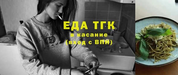 стаф Михайловка