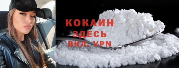 скорость mdpv Михайловск