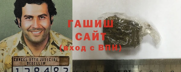 стаф Михайловка