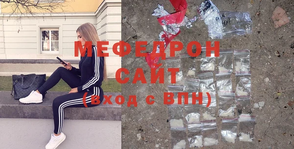 спайс Навашино