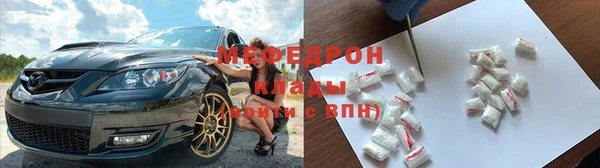 меф VHQ Михайлов