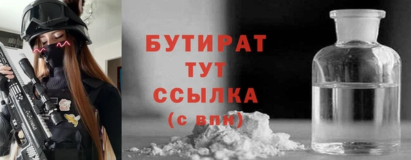 COCAINE Вяземский