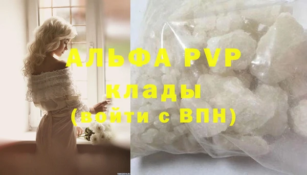 MDMA Вязьма