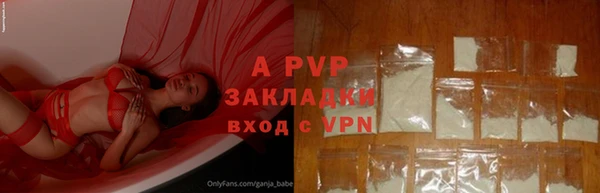 скорость mdpv Михайловск