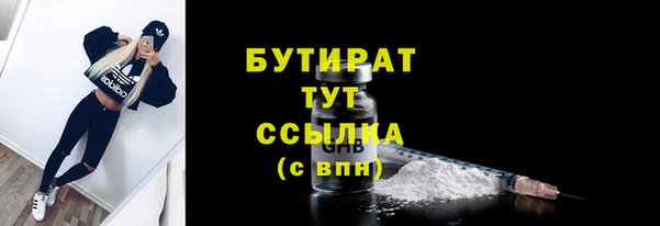 стаф Михайловка