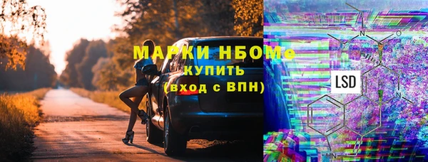 стаф Михайловка