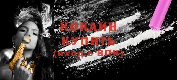 стаф Михайловка