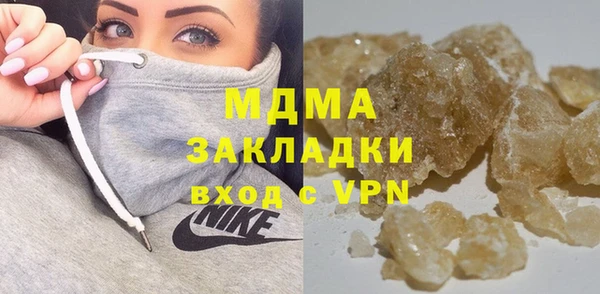 MDMA Вязьма