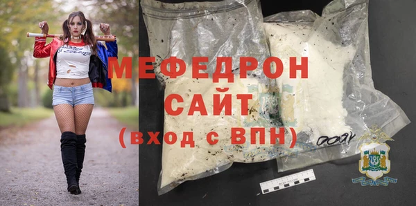 скорость mdpv Михайловск