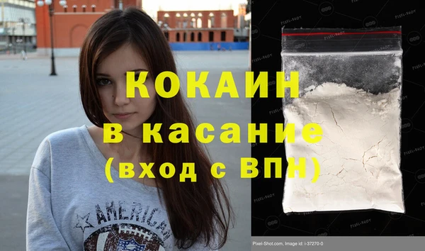 MDMA Вязьма