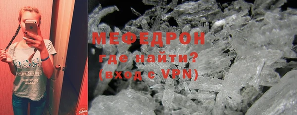меф VHQ Михайлов