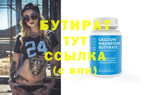 COCAINE Вяземский