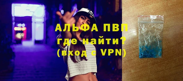 меф VHQ Михайлов