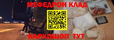 прущая мука Беслан