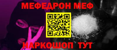 скорость mdpv Берёзовский