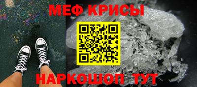 скорость Бийск