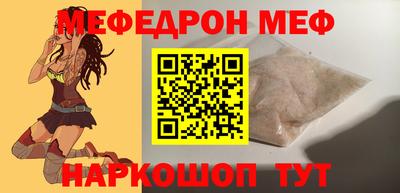 скорость mdpv Берёзовский