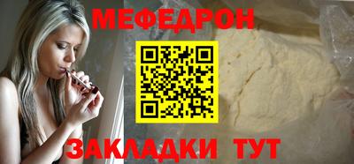 скорость Бийск