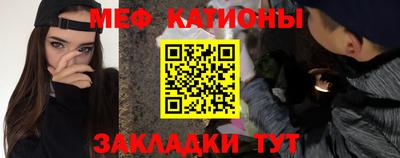 прущая мука Беслан