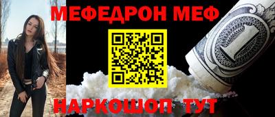 прущая мука Беслан