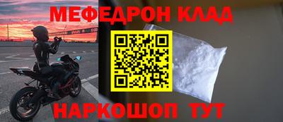 скорость Бийск