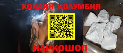 скорость Бийск