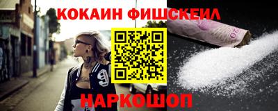прущая мука Беслан