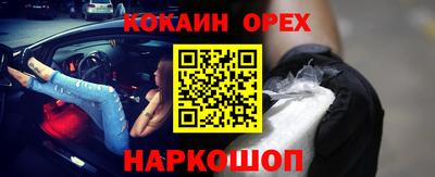 скорость mdpv Берёзовский