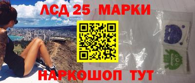 скорость Бийск