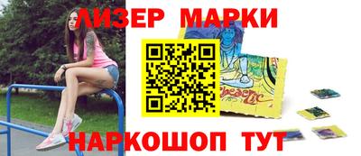 скорость Бийск