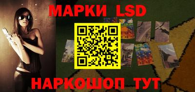 скорость Бийск
