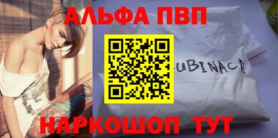 скорость mdpv Берёзовский