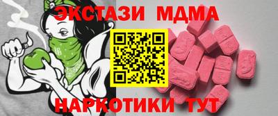 скорость mdpv Берёзовский